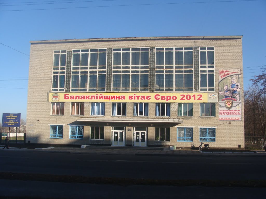 Дворец спорта и басеен (2010.11.15)