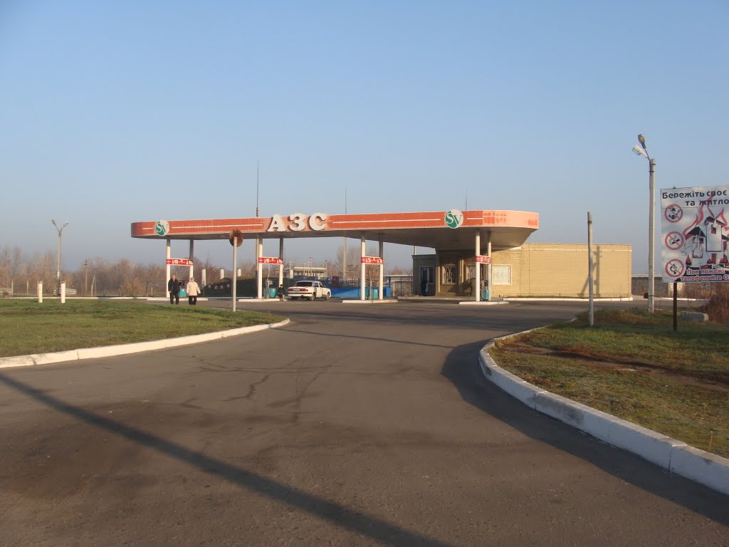 Заправка (2010.11.16)