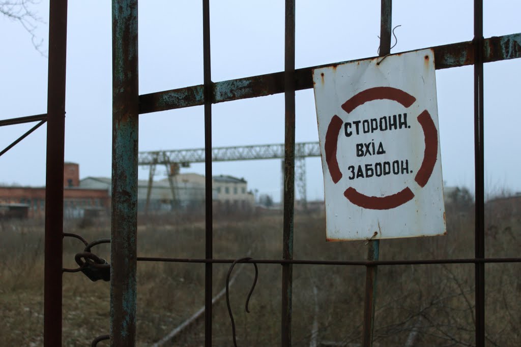 В районе БПО