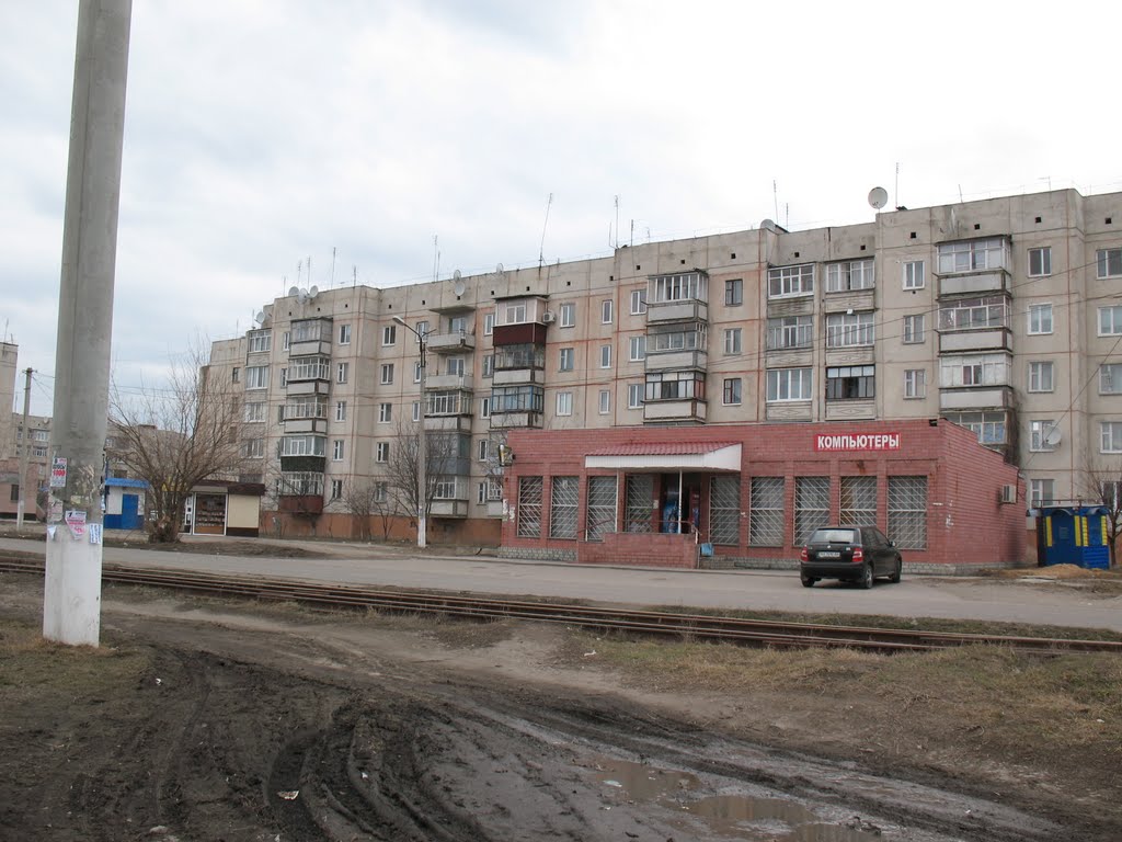 магазин