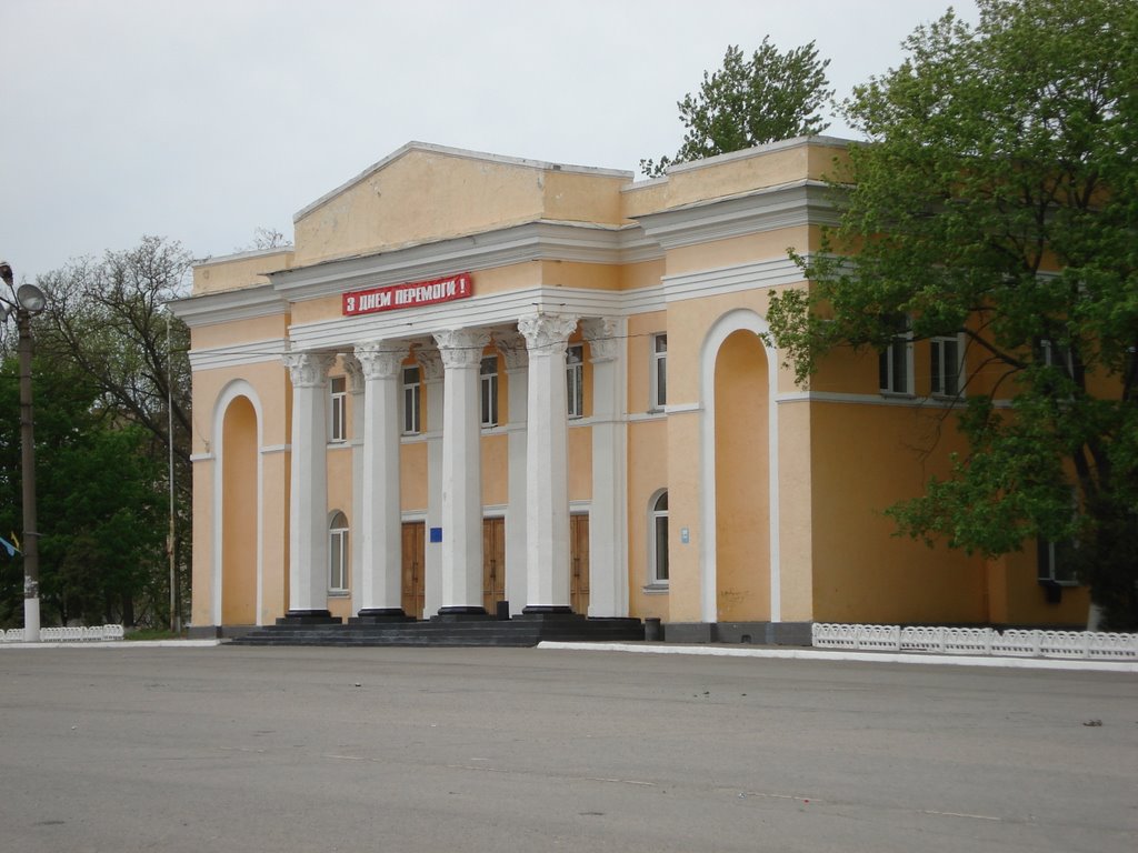 балаклейский клуб