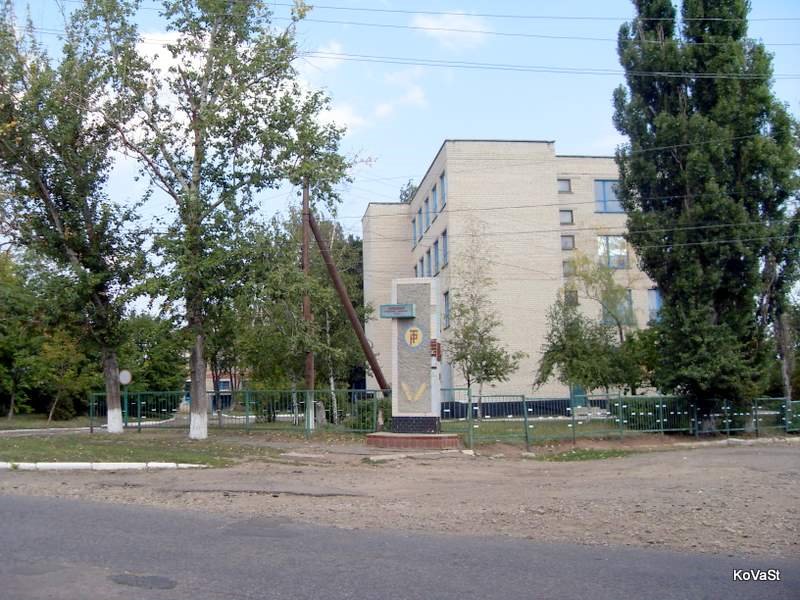 Аграрный лицей