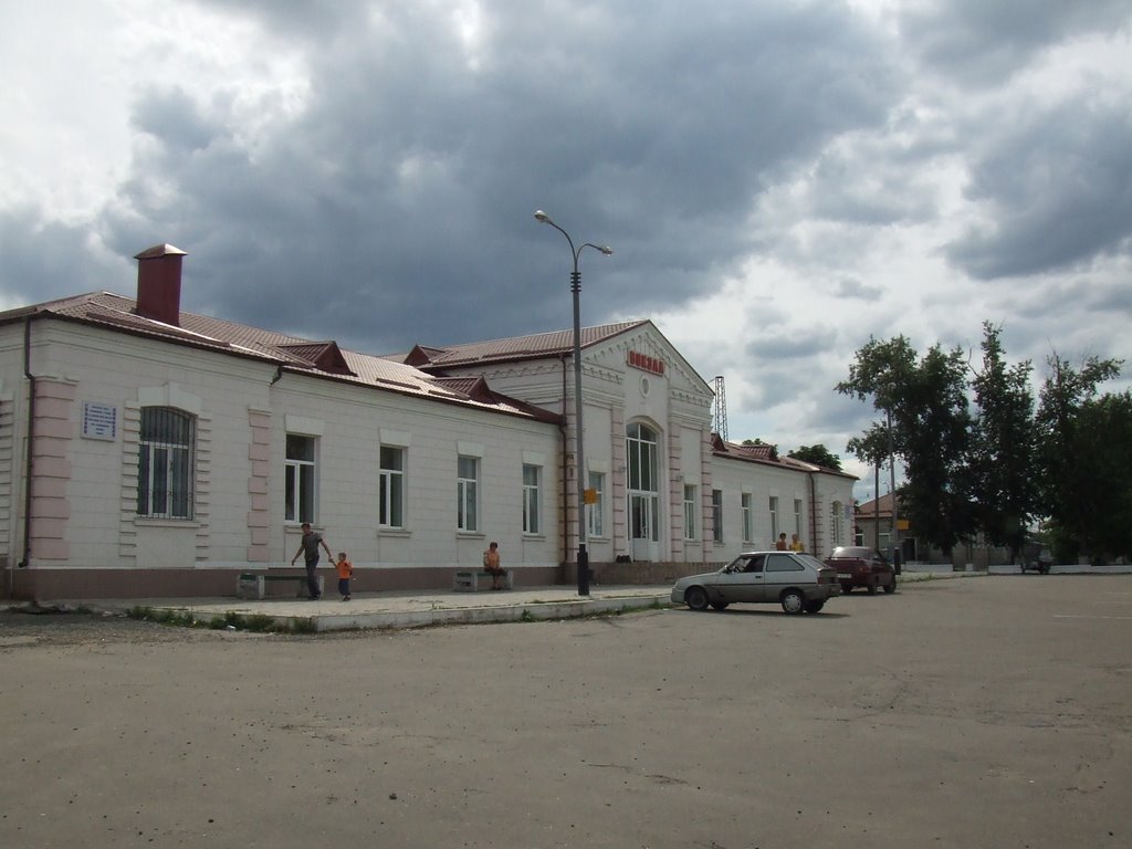 Вокзал