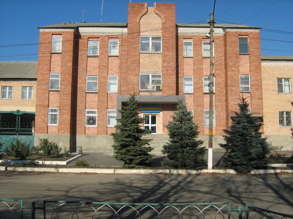 Милиция