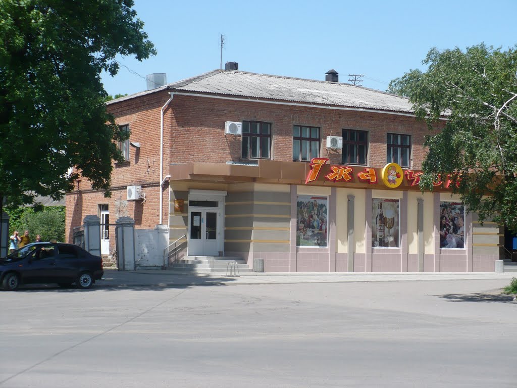 Їжачок