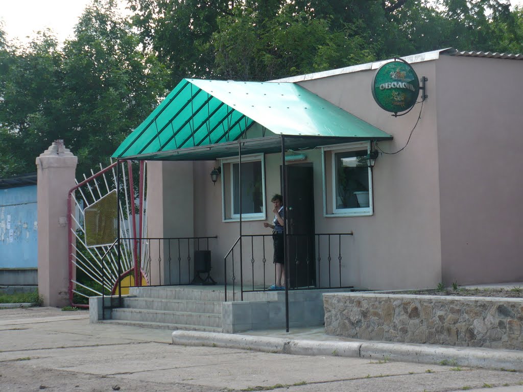 Кафе Імперія