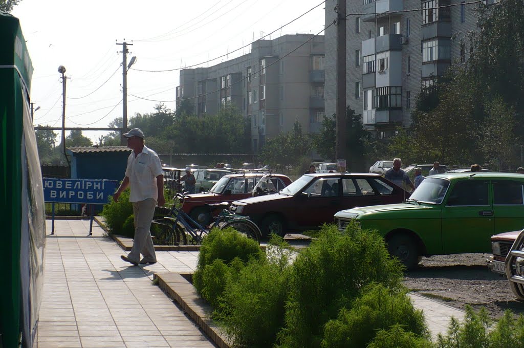 Субота. +35 за Цельсієм. Буде ще спекотніше...