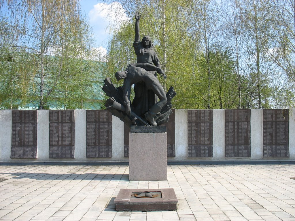 Памятник
