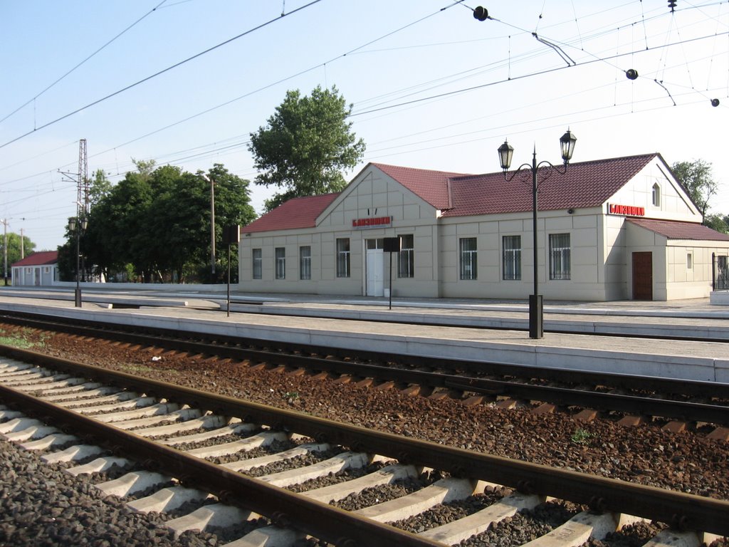 Вокзал