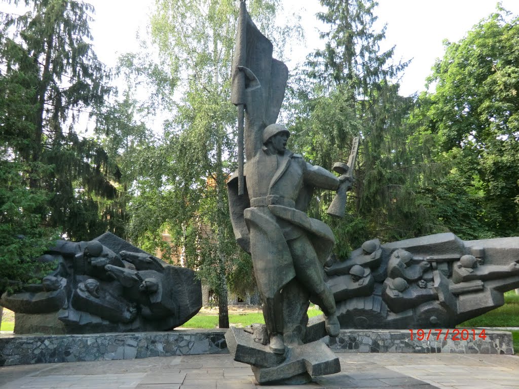 Мемориал в Богодухове - Memorial in Bogoduhov