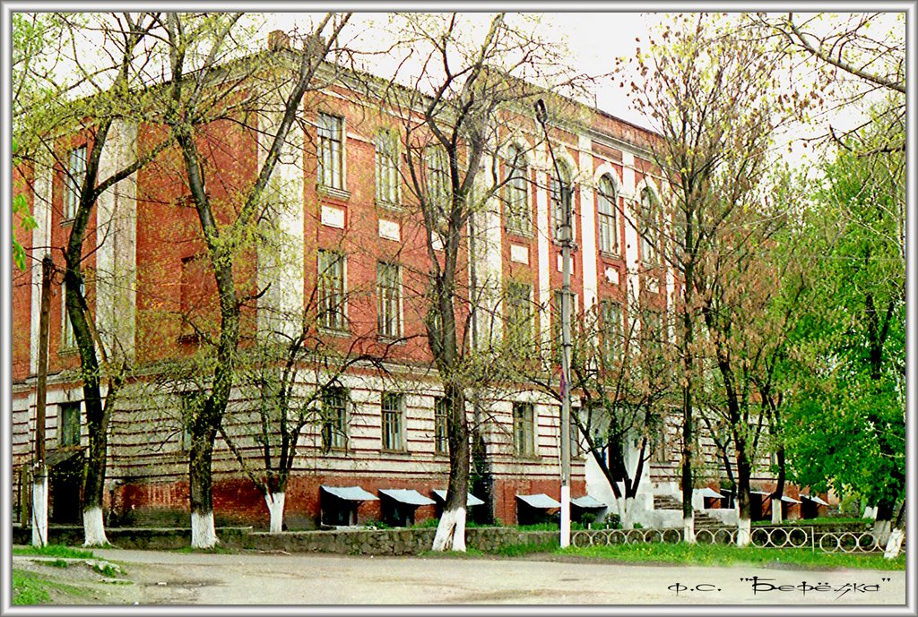 Больница (старая)