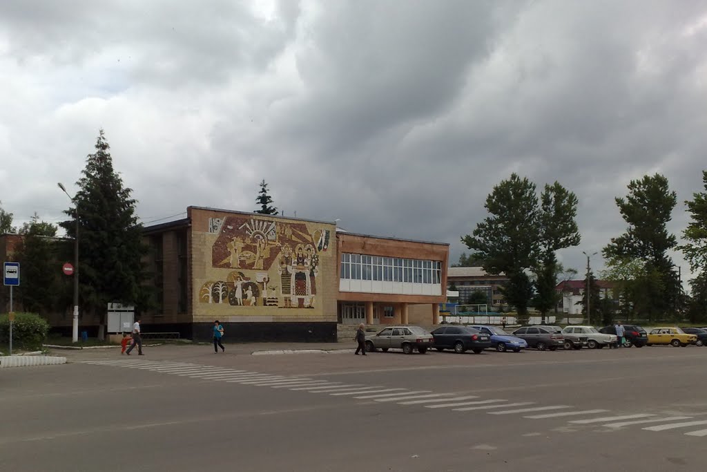 Вид на Дом культуры г. Богодухова