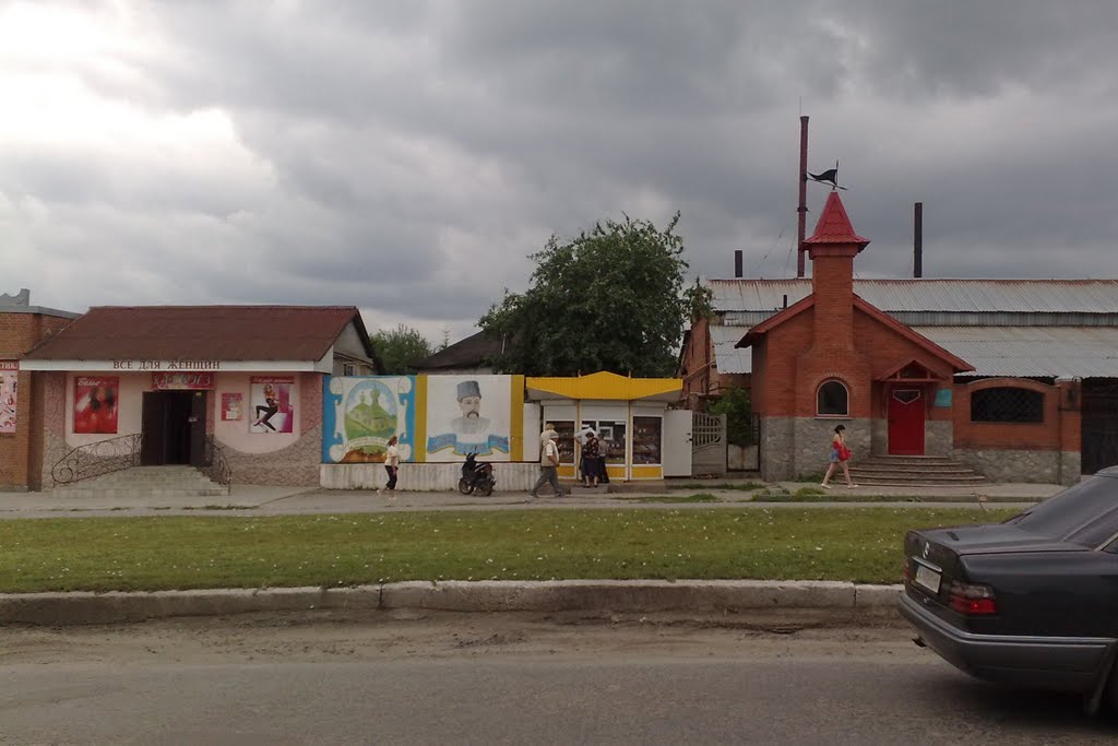 Вид на магазины