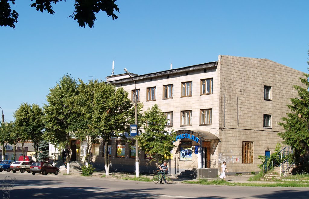 Богодухов