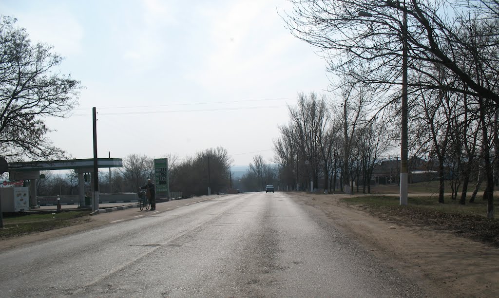 дорога