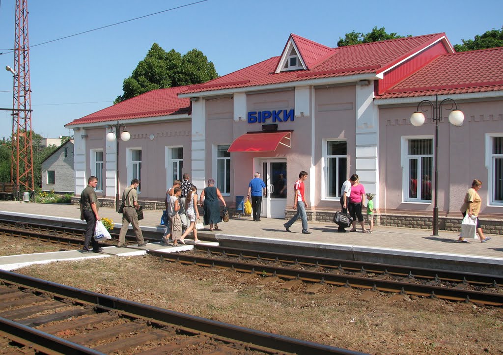 Станция.