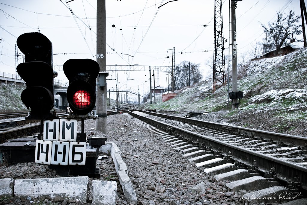 Its time to go / Час їхати / Пора ехать