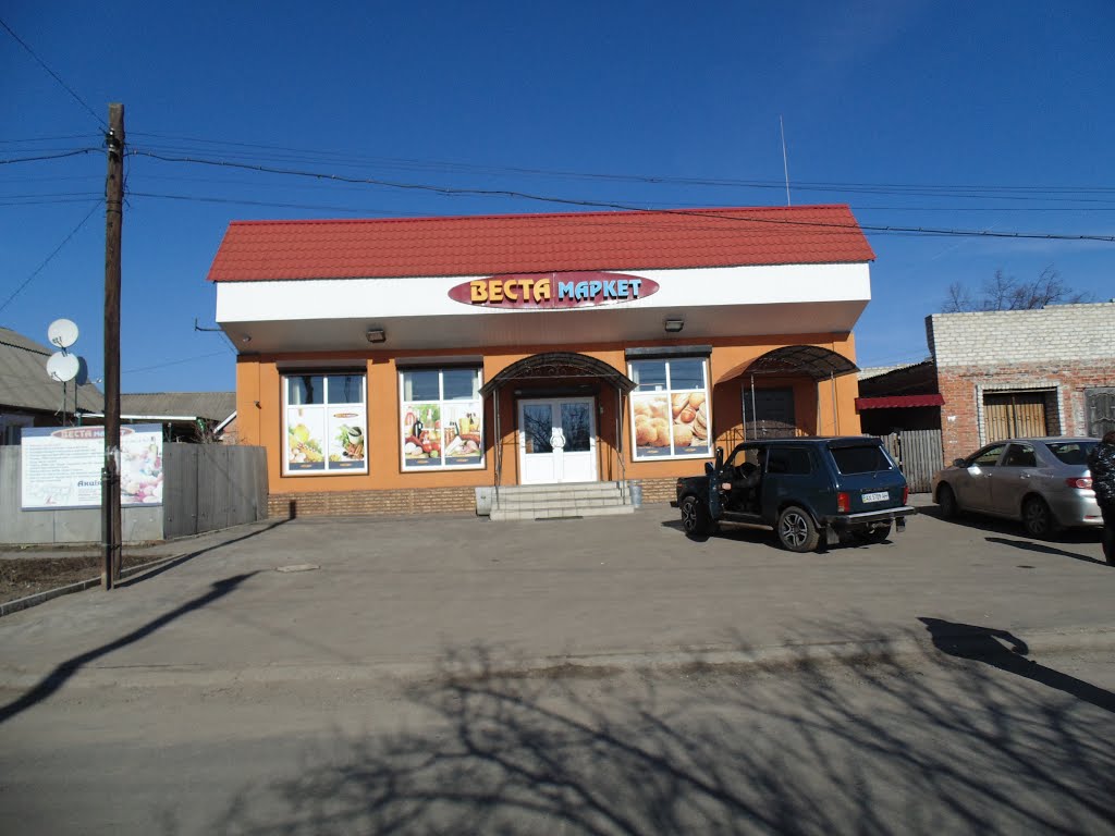 Магазин