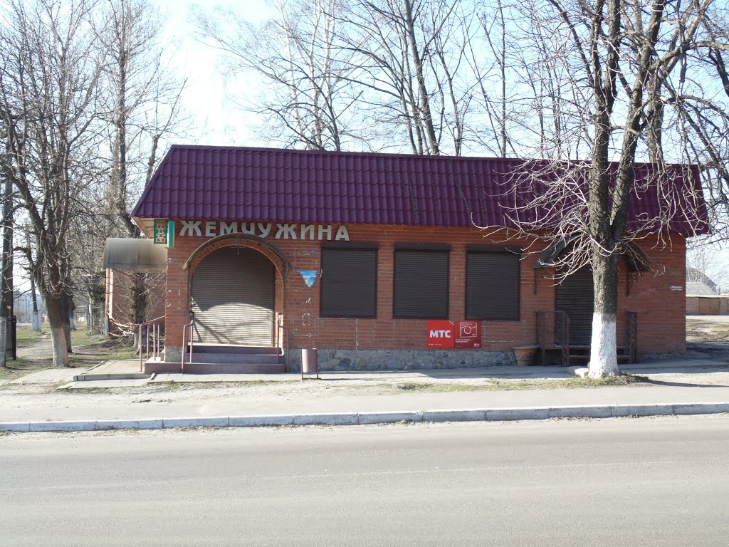 Жемчюжена