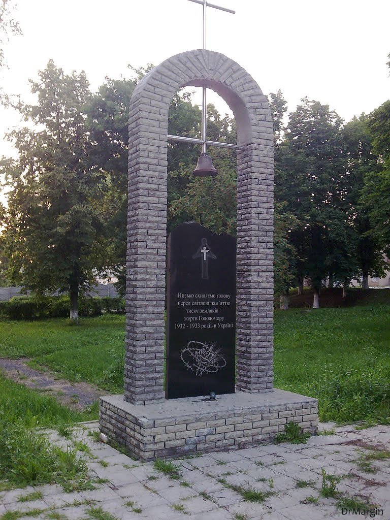 Жертвам голодомору (Валки)