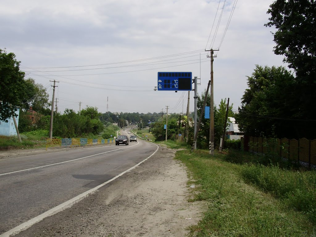 г.Валки спуск к озеру, трасса М03