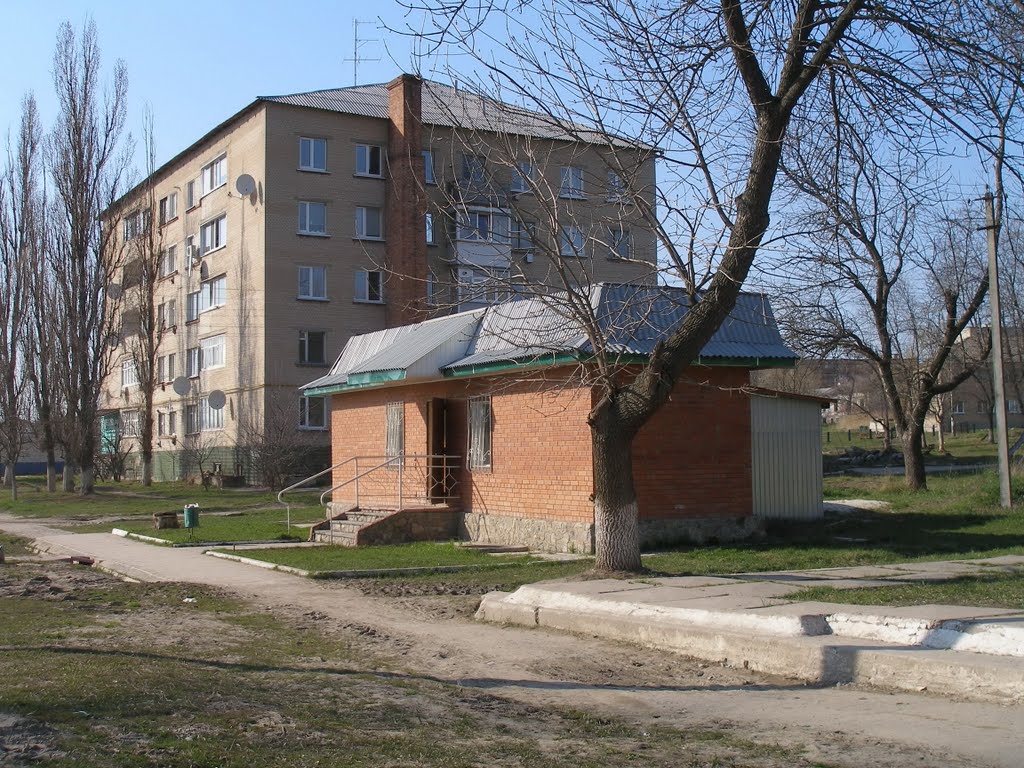 г.Валки