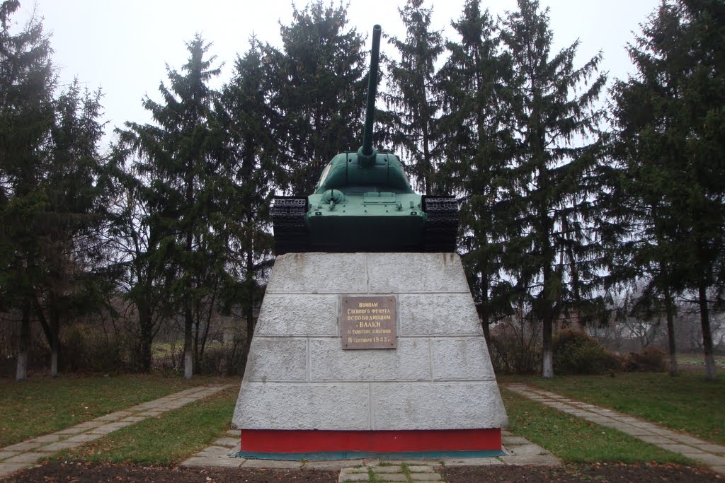 Валки
