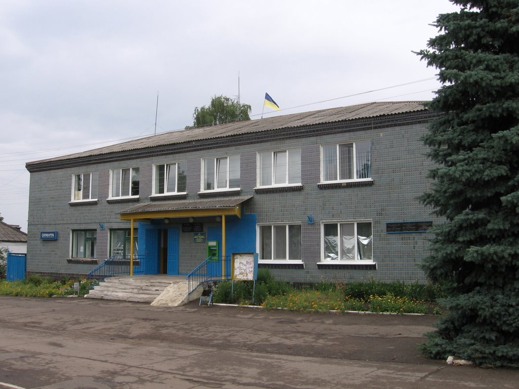 Бурлуцька райрада