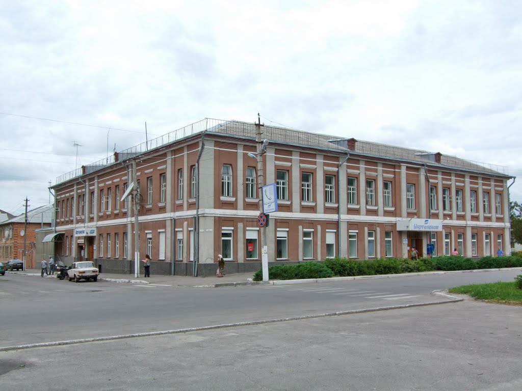 г.Волчанск здание "Укртелеком"