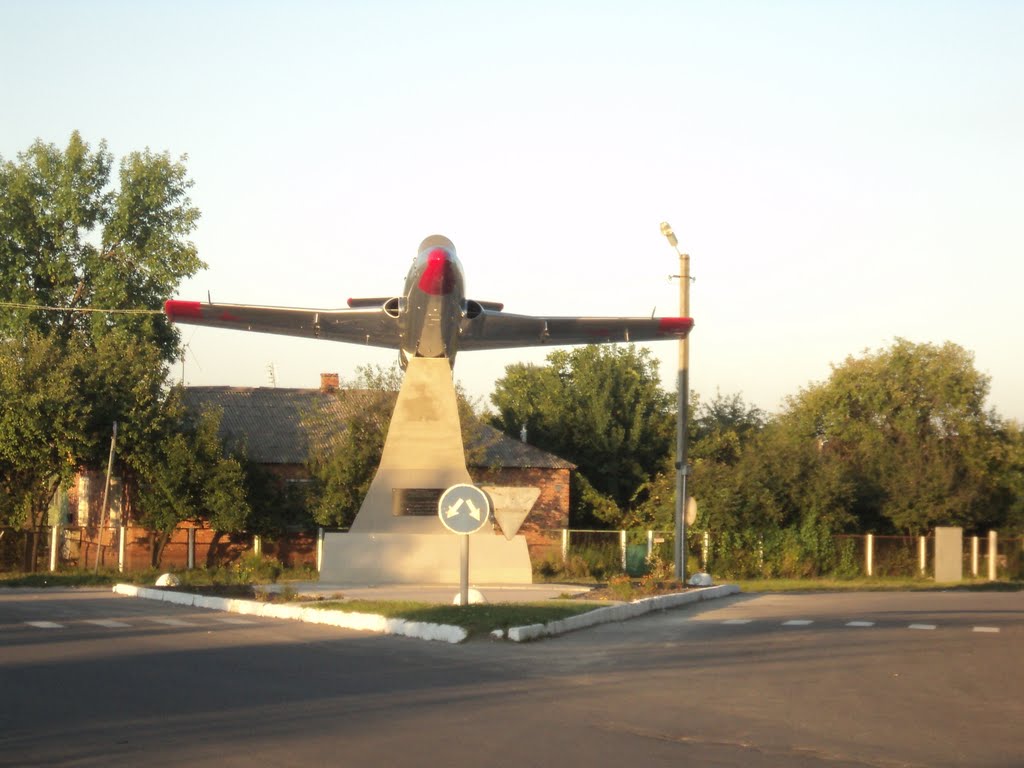 Памятник