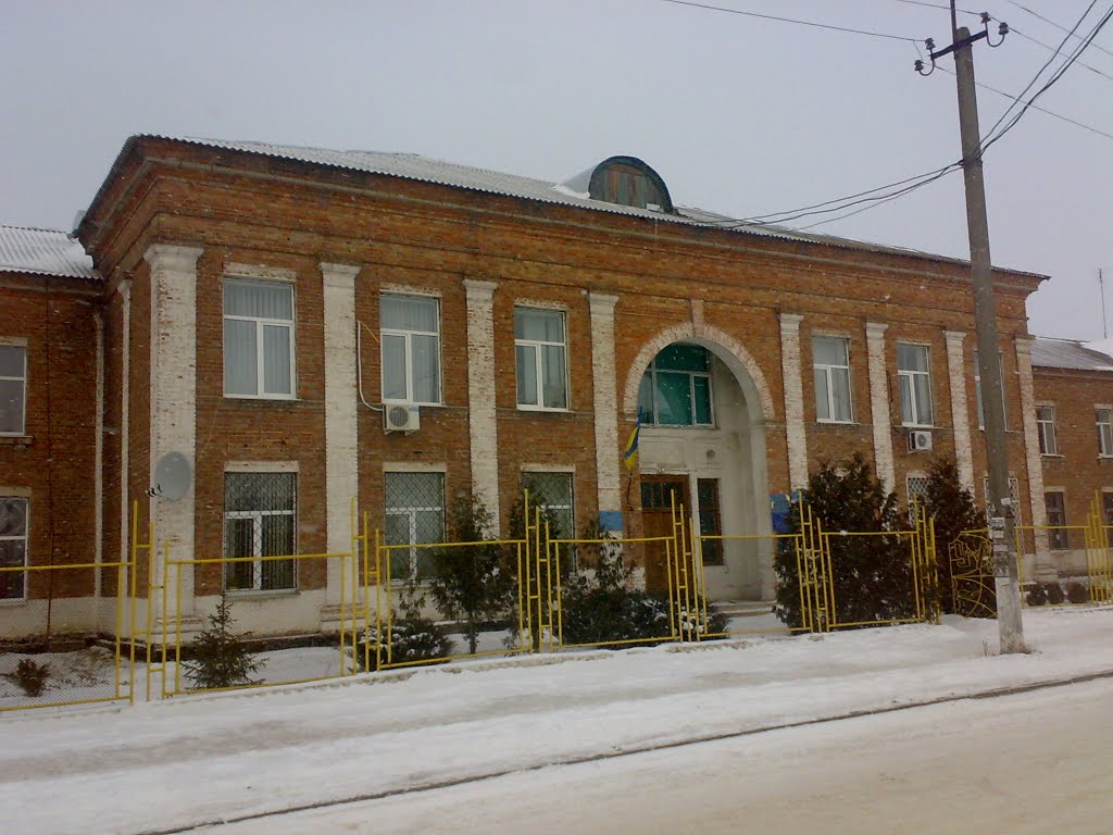 ЗАГС