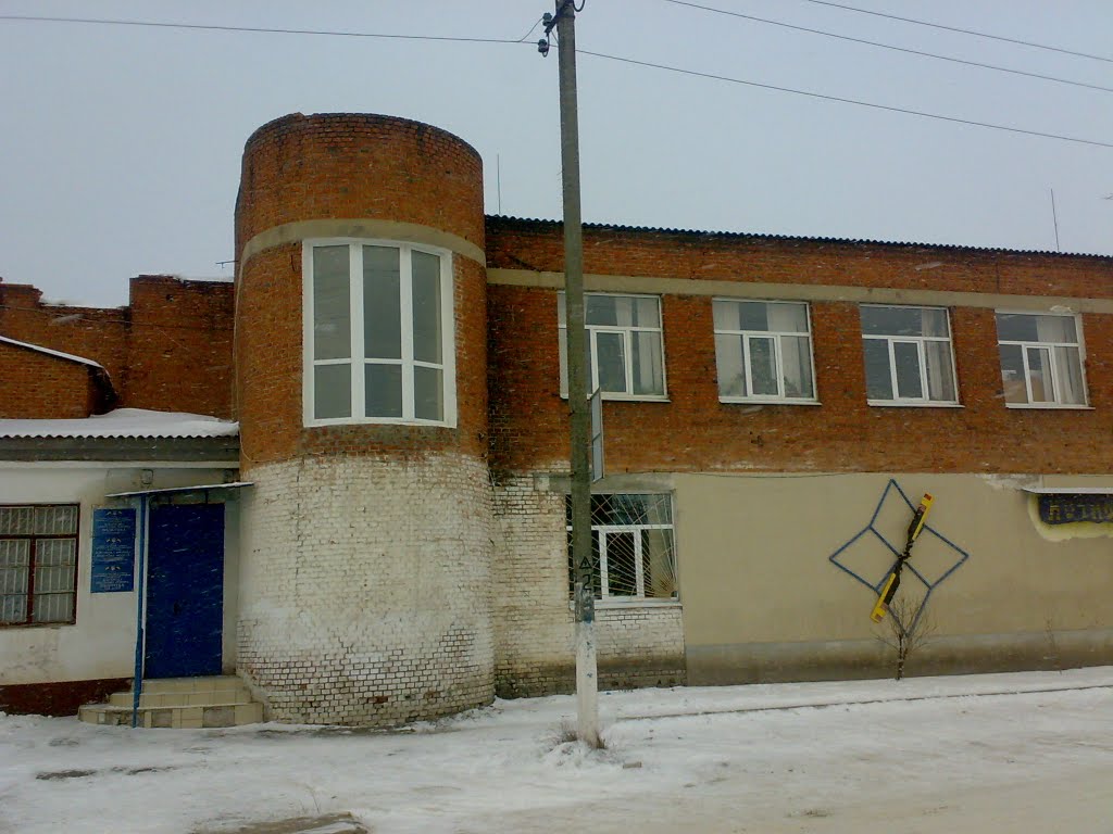 Библиотека