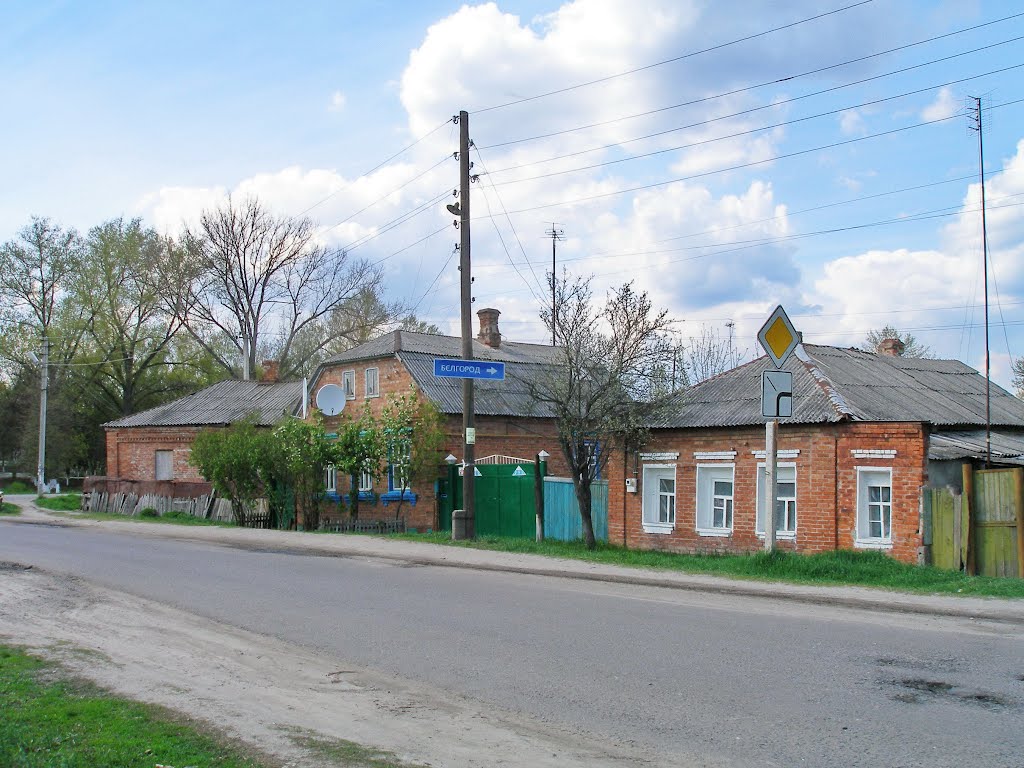 г.Волчанск ул.Металлиста