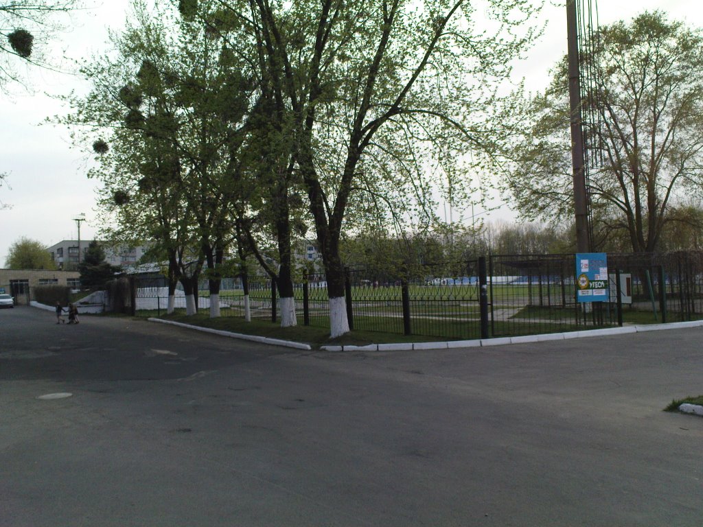 Стадион "Энергетик"