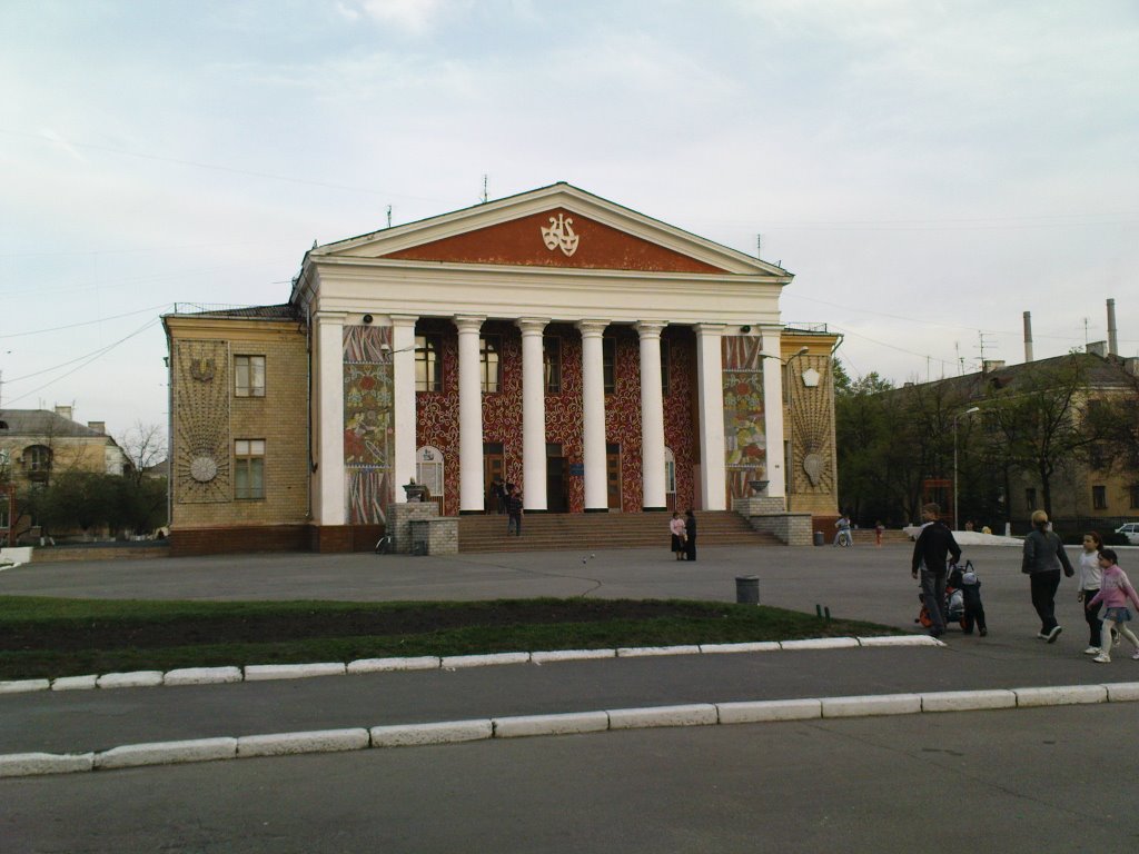 Дом культуры