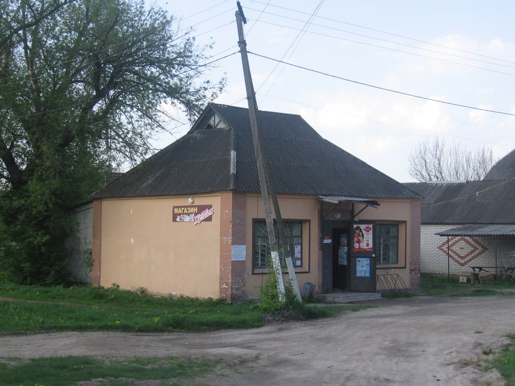 Магазин