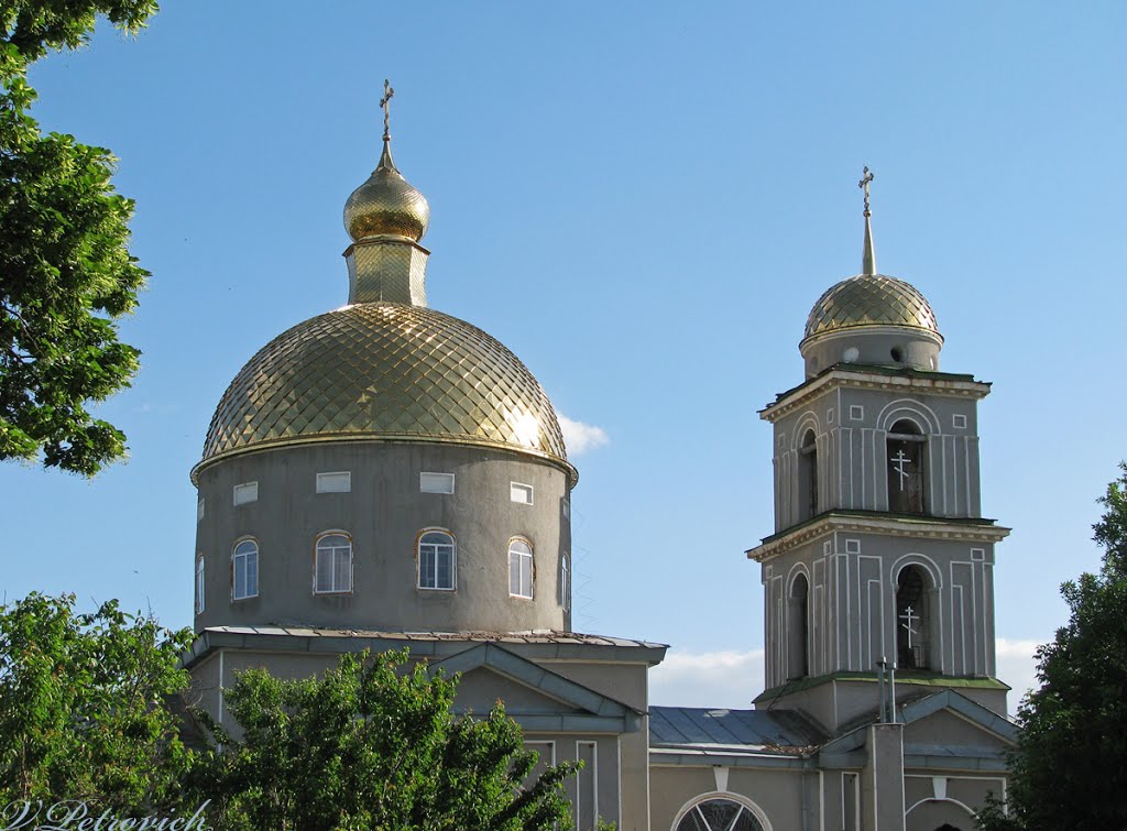 Храм Рождества Пресвятой Богородицы