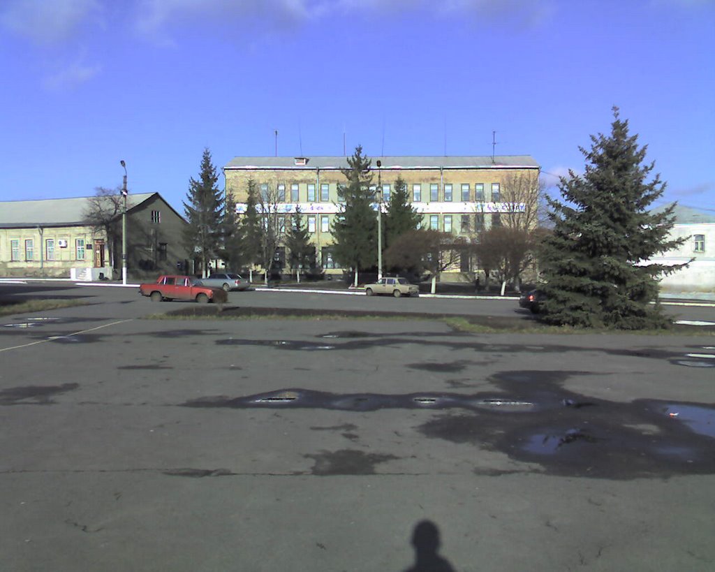 Center of Dergachi