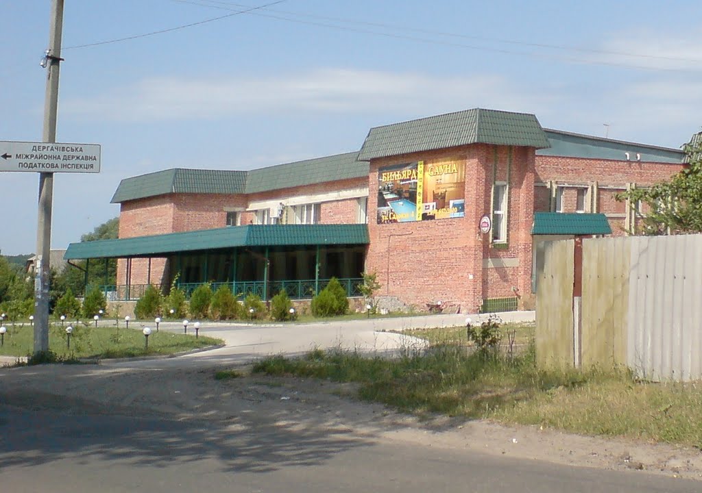 2010.06.15 | Дергачи