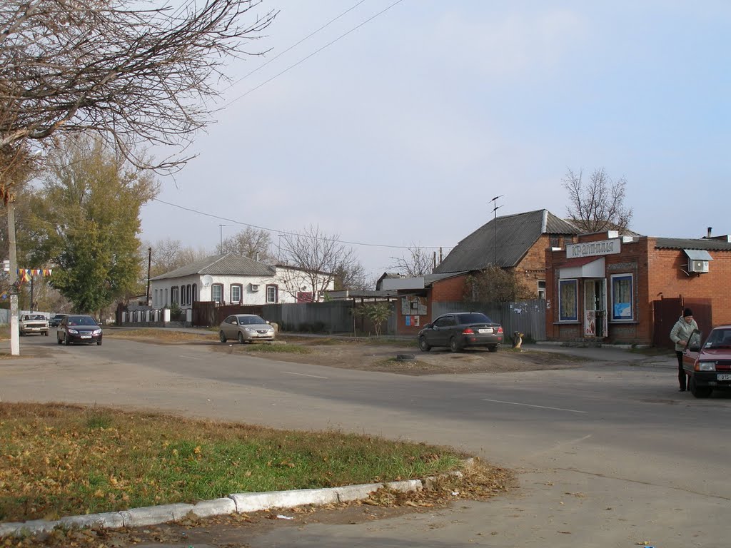 г.Дергачи