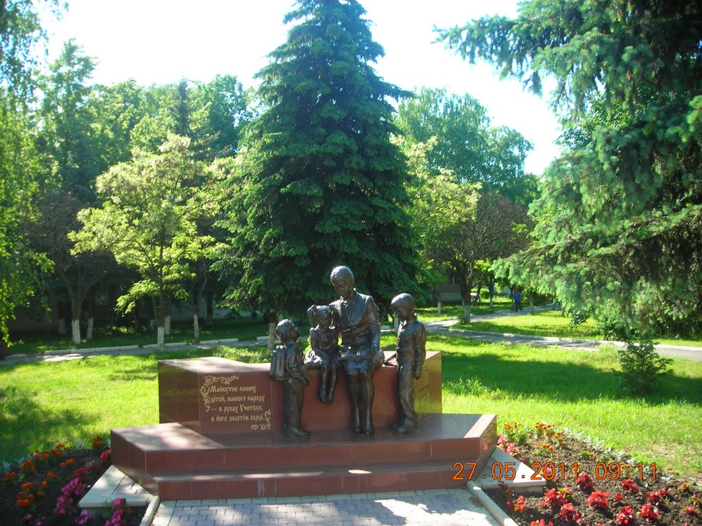 Дергачи. памятник учителю.