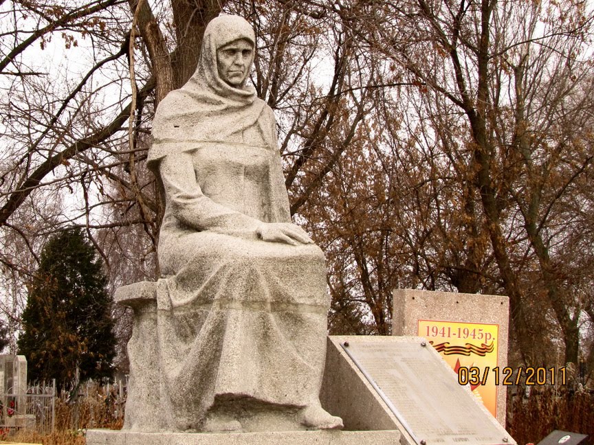 Памятник на кладбище в Дергачах - The monument in the cemetery at Dergachi