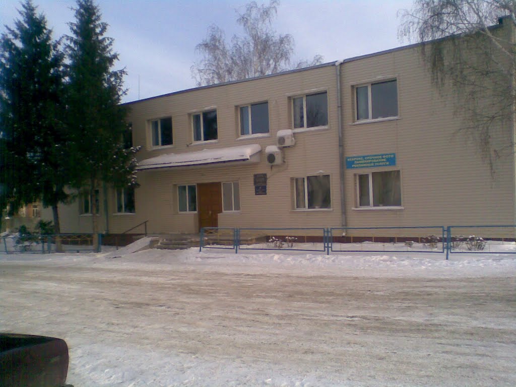 Бібліотека