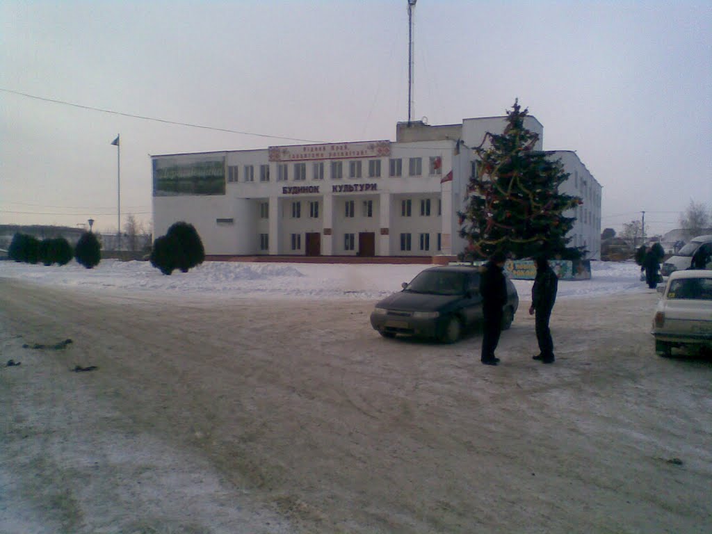 Будинок культури