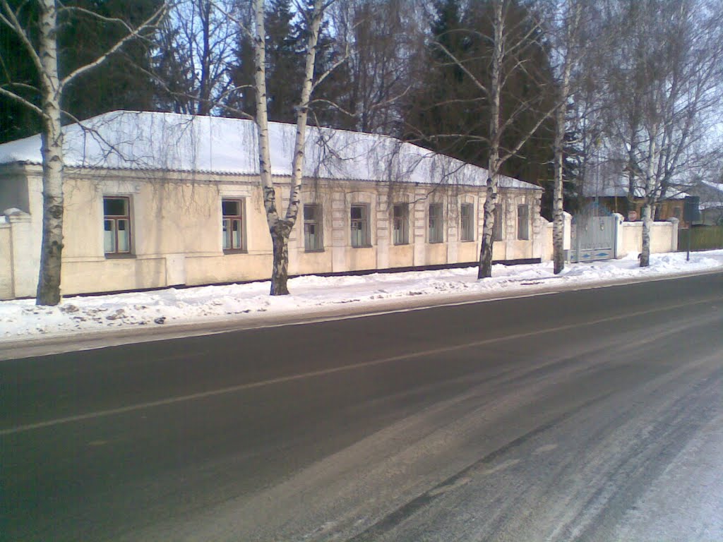 Воєнкомат