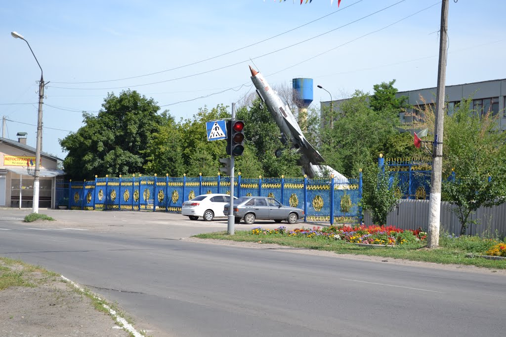 В небо