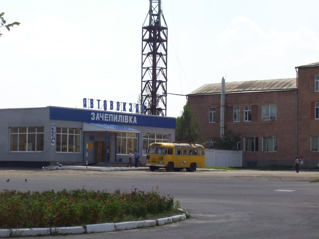 Автовокзал Зачепиловка