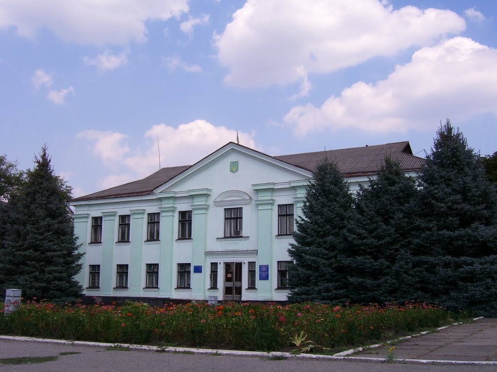 Районная администрация