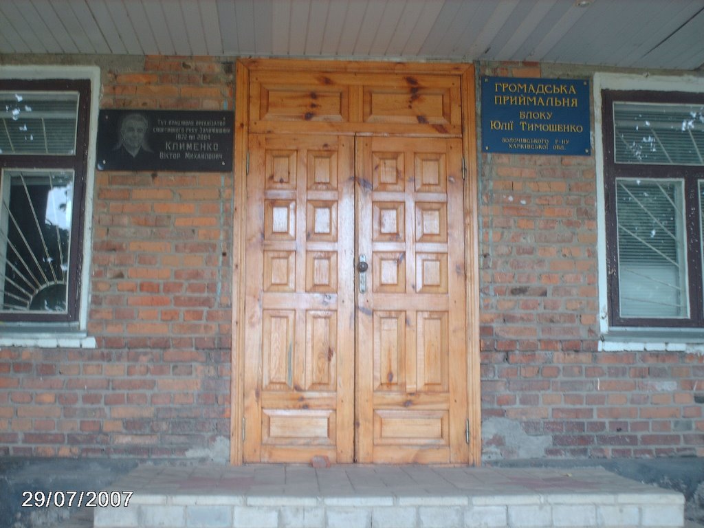 стадион
