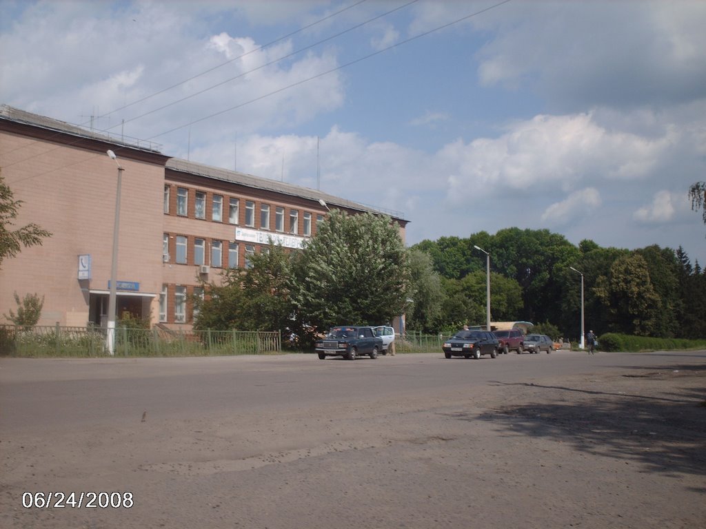Укртелеком